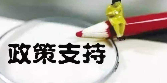 最高獲得5000萬補貼，廣東省企業技術改造資金項目盡快入庫啦