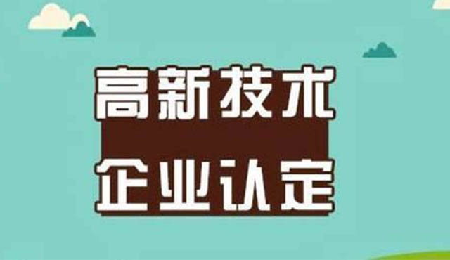 高企申訴難不難？