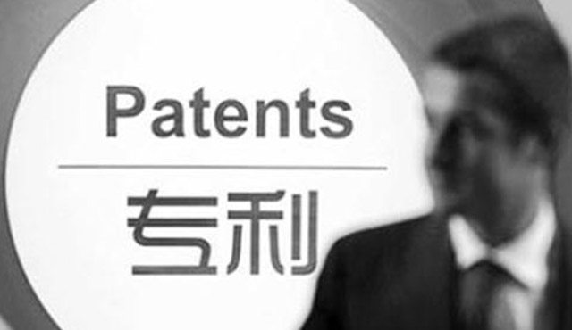 為什么要申請專利，專利有什么好處？