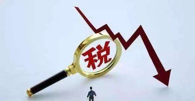 小規模企業所得稅稅率是利潤的幾個點_最新稅率計算方式