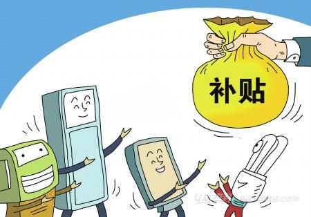 高企認(rèn)定補(bǔ)助金發(fā)放時間