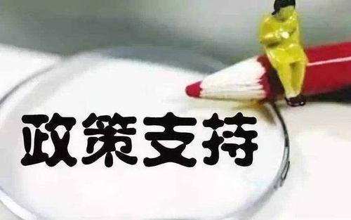 技術改造補項目補貼 技術改造補項目補貼