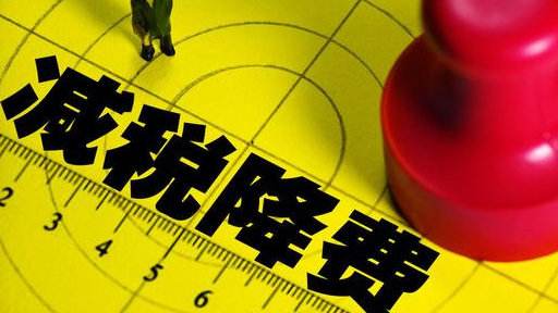 加計扣除10%和15%的區別_廣東企業加計扣除怎么申請