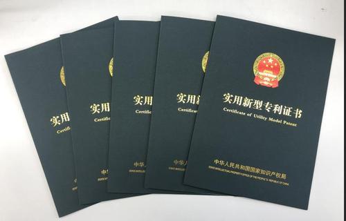 實用新型專利怎么申請，代辦需要多少錢？