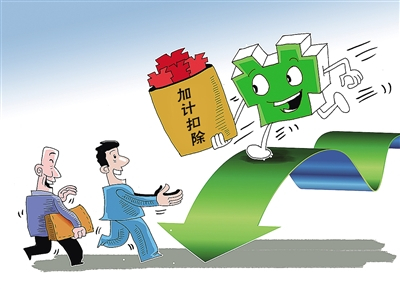 研發費用加計扣除有哪些條件？廣州研發費用加計扣除代理