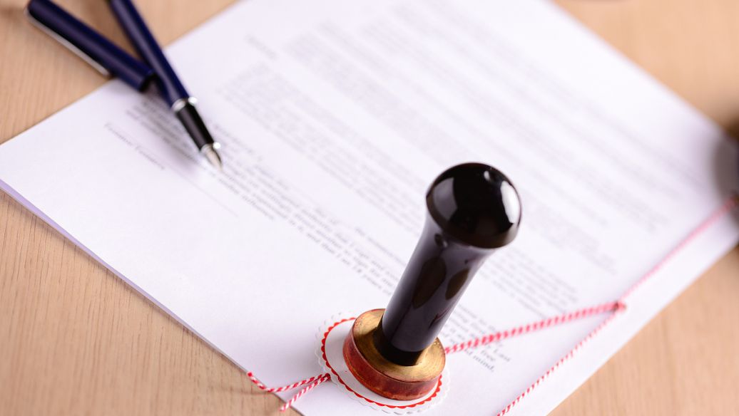 實(shí)用新型專利 實(shí)用新型專利