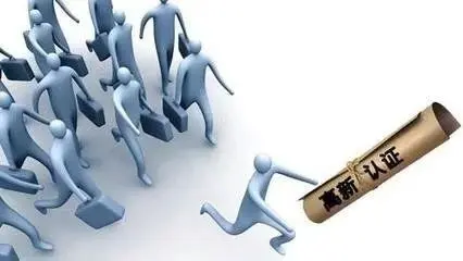 高新技術企業認定失敗的原因?高企認定失敗后再認定