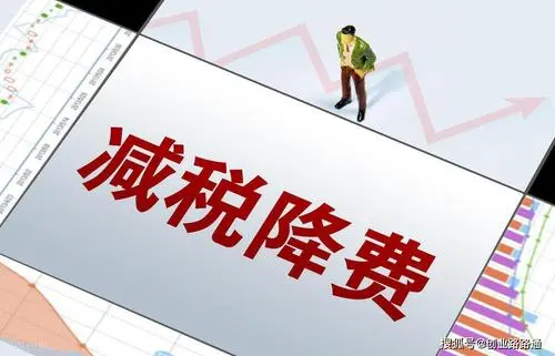 企業如何合理正確避稅或少納稅