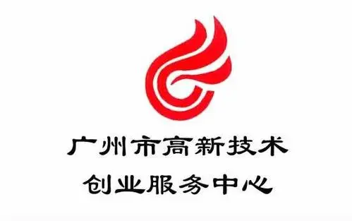 1628600932219246.jpg 廣州企業申辦高企.jpg