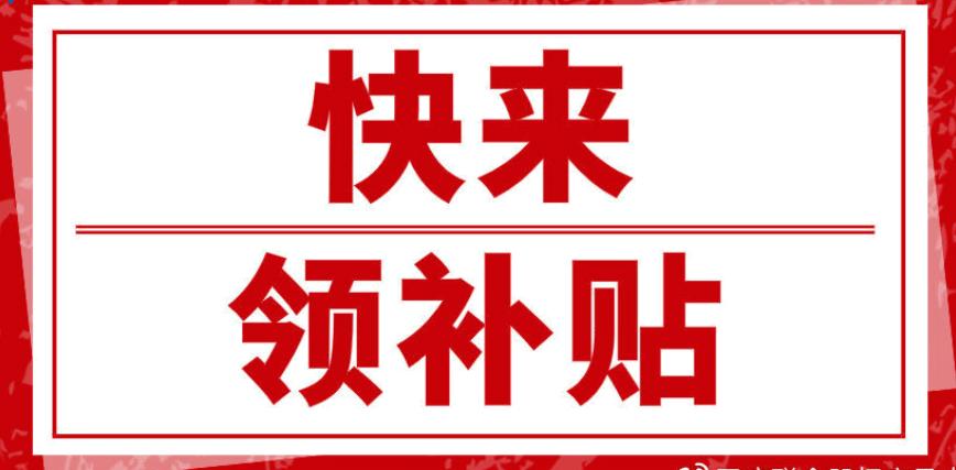守重企業在哪辦
