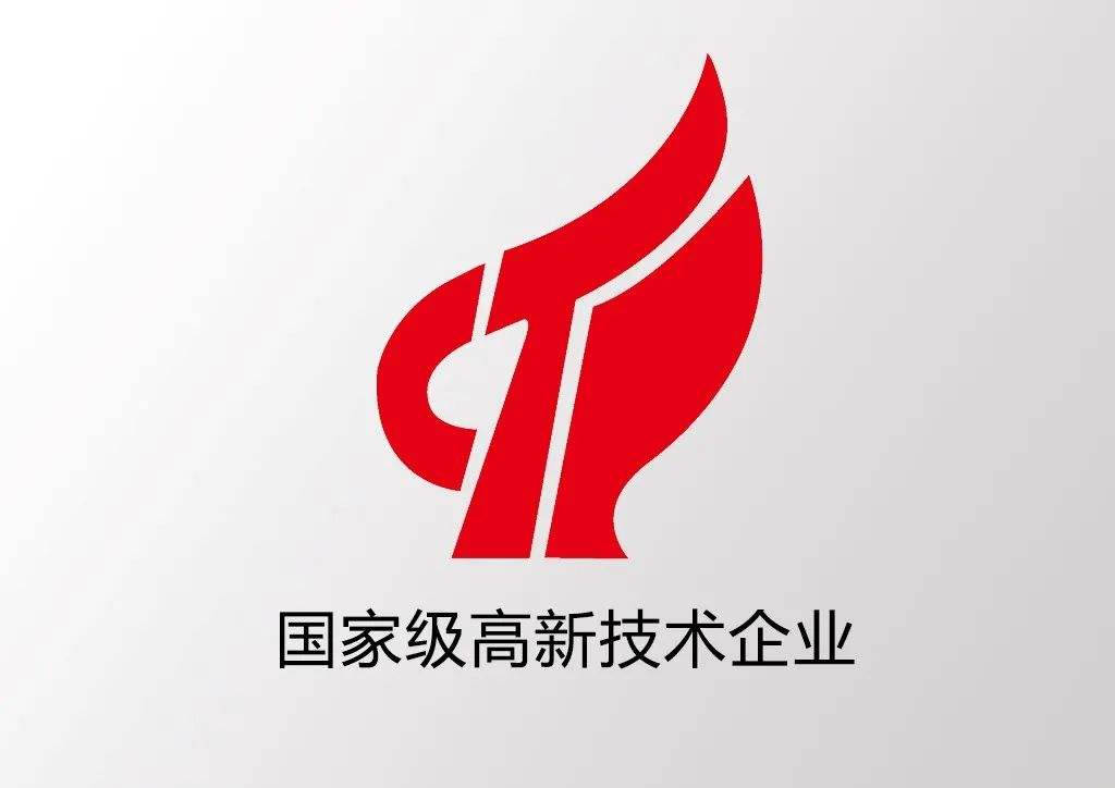 高新技術企業認定后，被異議了怎么辦？