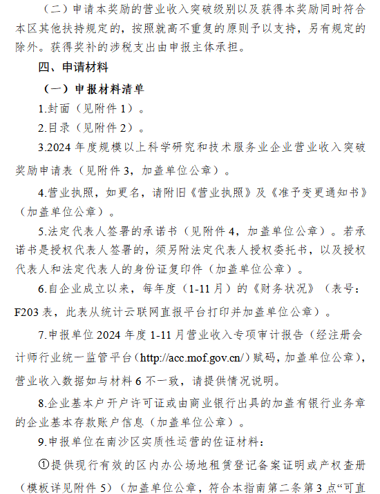c9bff8a55747e74d82db6fdb14f1318f.png